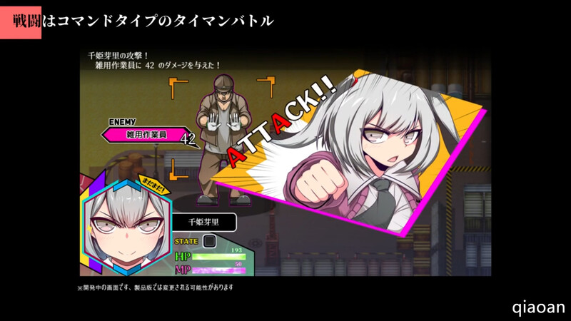 [更新]【回合RPG/变身少女/汉化】魔王拳姬恶魔梅里！！ （魔王拳姫デビルメリー!!）V1.16 AI汉化-第4张图片-萌站