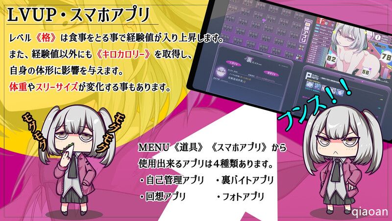 [更新]【回合RPG/变身少女/汉化】魔王拳姬恶魔梅里！！ （魔王拳姫デビルメリー!!）V1.16 AI汉化-第6张图片-萌站