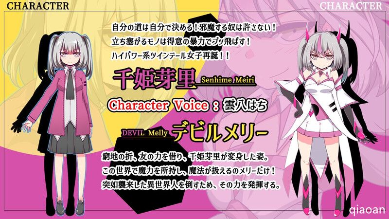 [更新]【回合RPG/变身少女/汉化】魔王拳姬恶魔梅里！！ （魔王拳姫デビルメリー!!）V1.16 AI汉化-第7张图片-萌站