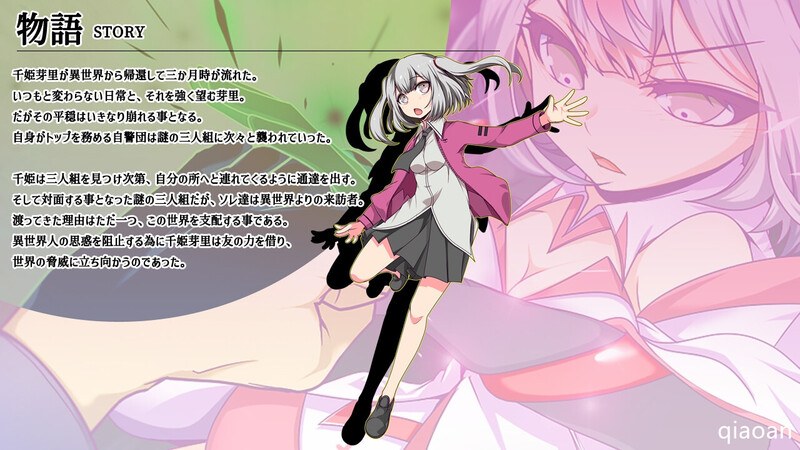 [更新]【回合RPG/变身少女/汉化】魔王拳姬恶魔梅里！！ （魔王拳姫デビルメリー!!）V1.16 AI汉化-第8张图片-萌站