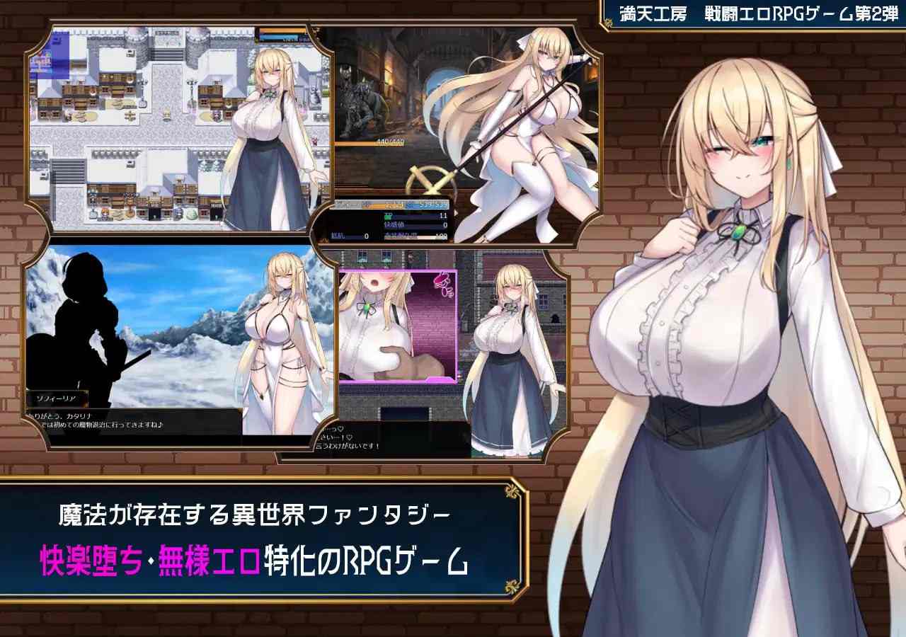 【PC/今日发售/精品RPG/战斗H/恶堕】修女索菲与魔女的诅咒v1.0.0【共3.5GB】【MTool云翻/AI汉化】【原名:修道女ソフィーと魔女の呪い】【2025年06月06日 发售】-第4张图片-萌站 【PC/今日发售/精品RPG/战斗H/恶堕】修女索菲与魔女的诅咒v1.0.0【共3.5GB】【MTool云翻/AI汉化】【原名:修道女ソフィーと魔女の呪い】【2025年06月06日 发售】-第4张图片-萌站