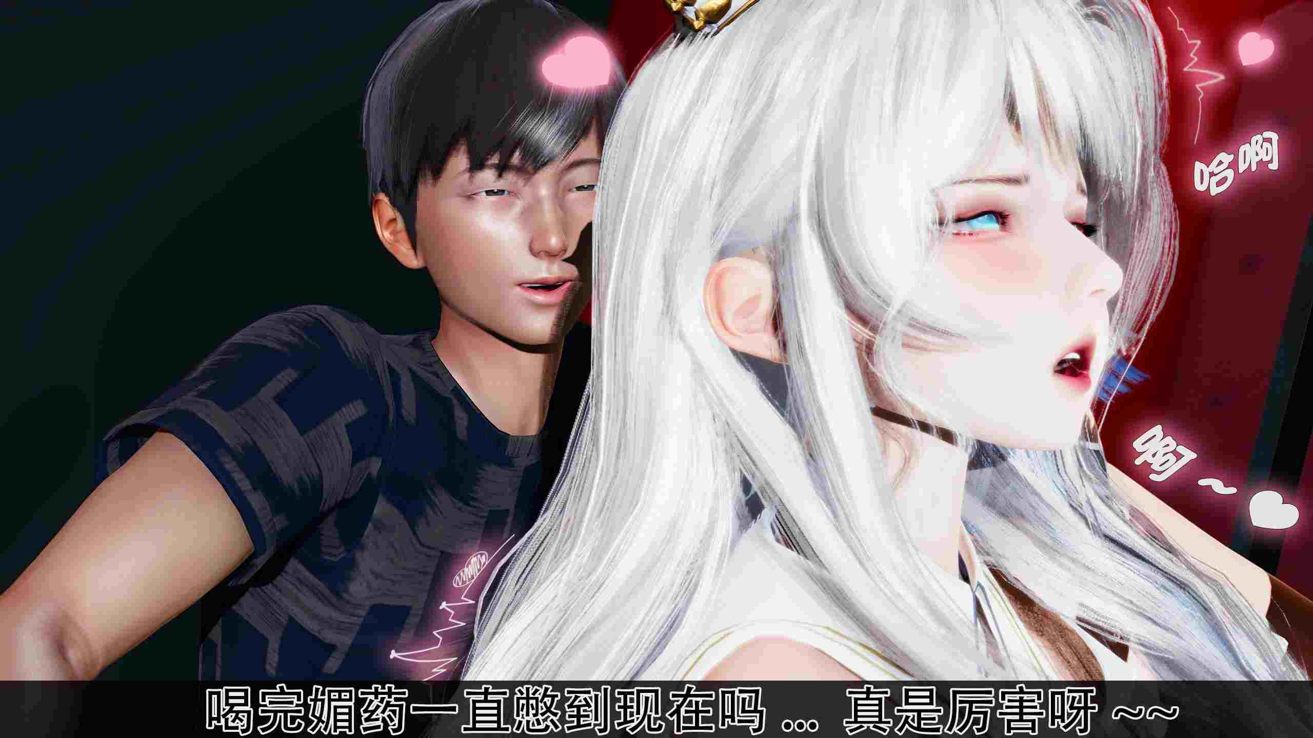 魔法少女服务 01-03-第10张图片-萌站