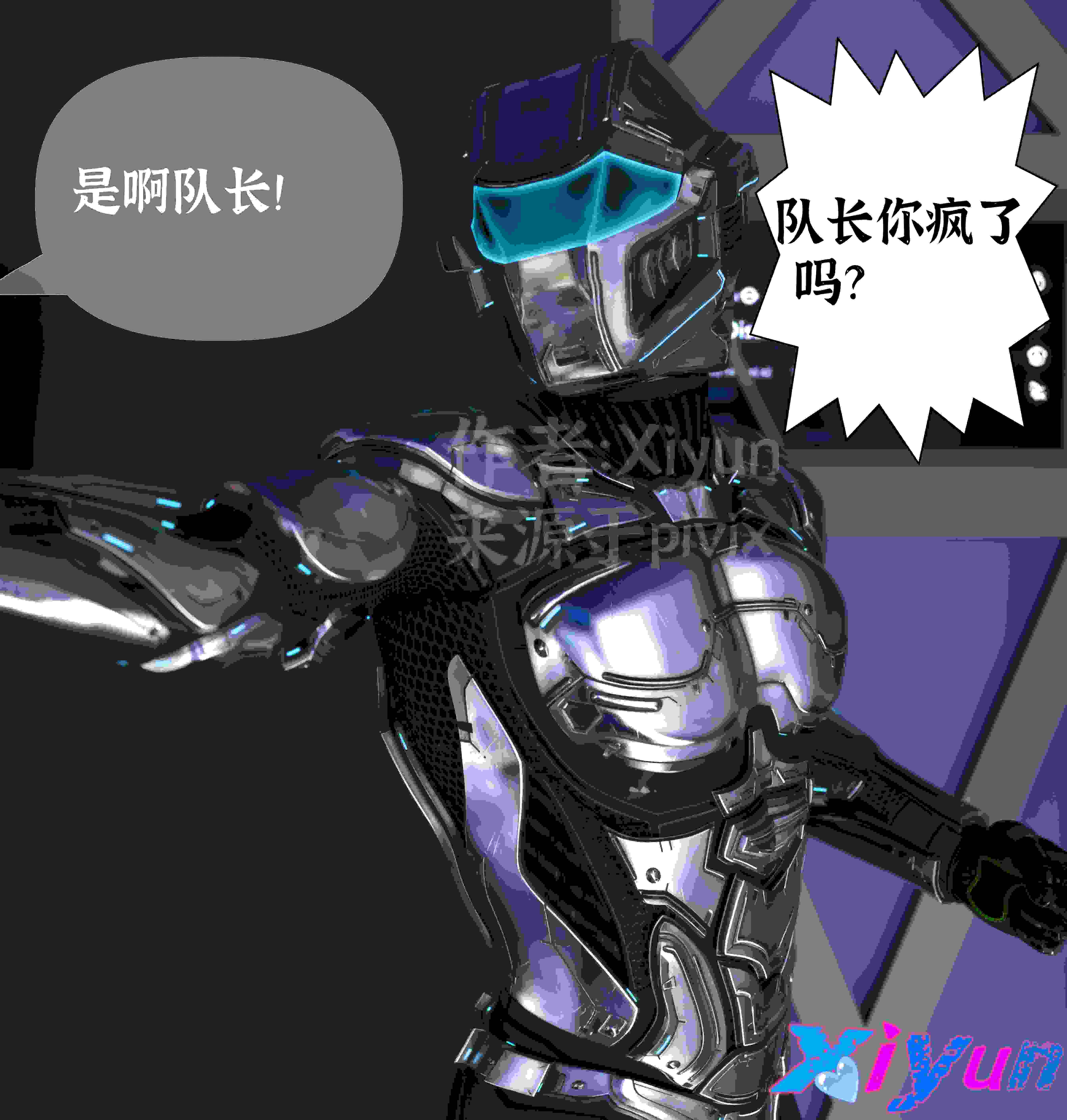 怵寄亦存  01-02-第2张图片-萌站