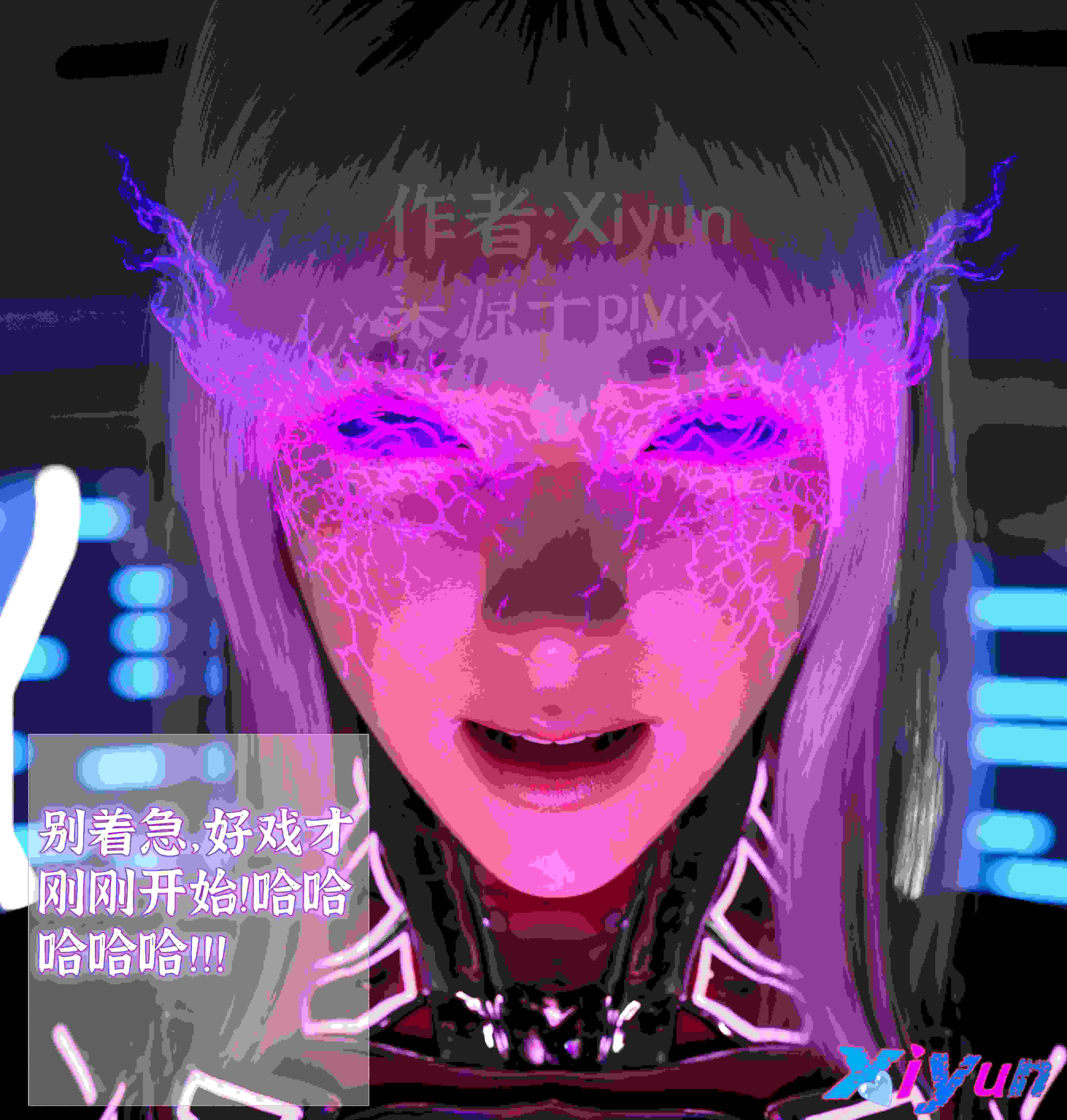 怵寄亦存  01-02-第3张图片-萌站