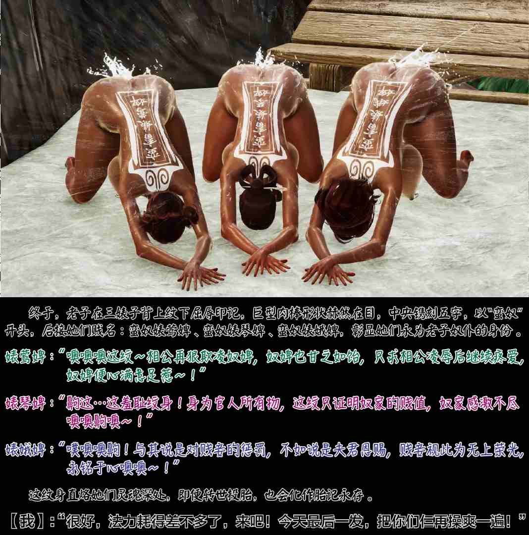 [血清零] 白给仙女三姐妹陨落蛮尘-第5张图片-萌站