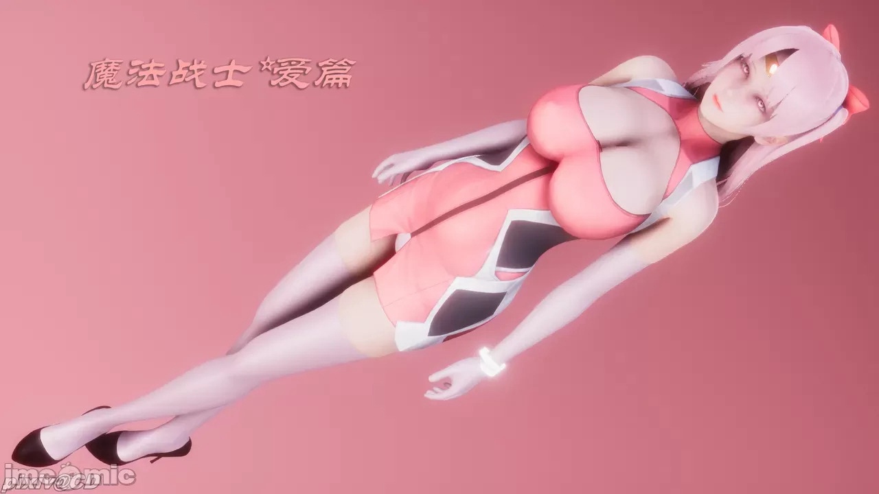 [chandou]魔法战士 爱篇