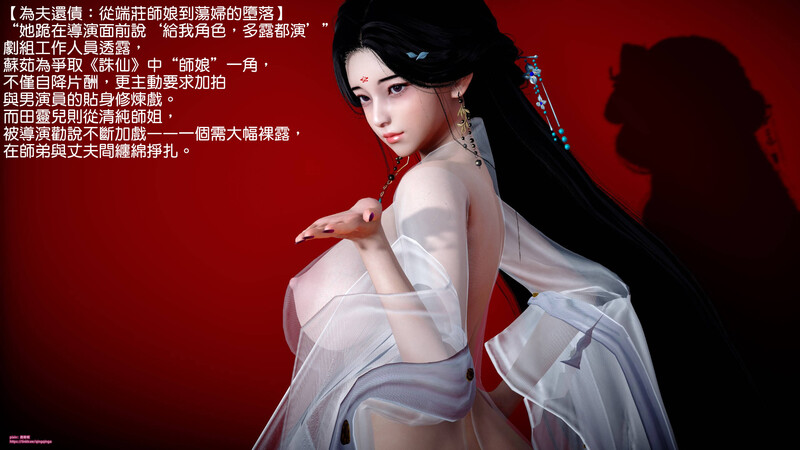 诛仙荡魔新传01-07v2+其他-第9张图片-萌站