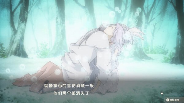 【PC/新作/ADV/温馨/无H】夏目友人帐 ~叶月之记~【共3.6GB】【官方中文】 【原名:夏目友人帳 ~葉月の記~】 【2025年06月04日 发售】-第6张图片-萌站 【PC/新作/ADV/温馨/无H】夏目友人帐 ~叶月之记~【共3.6GB】【官方中文】 【原名:夏目友人帳 ~葉月の記~】 【2025年06月04日 发售】-第6张图片-萌站