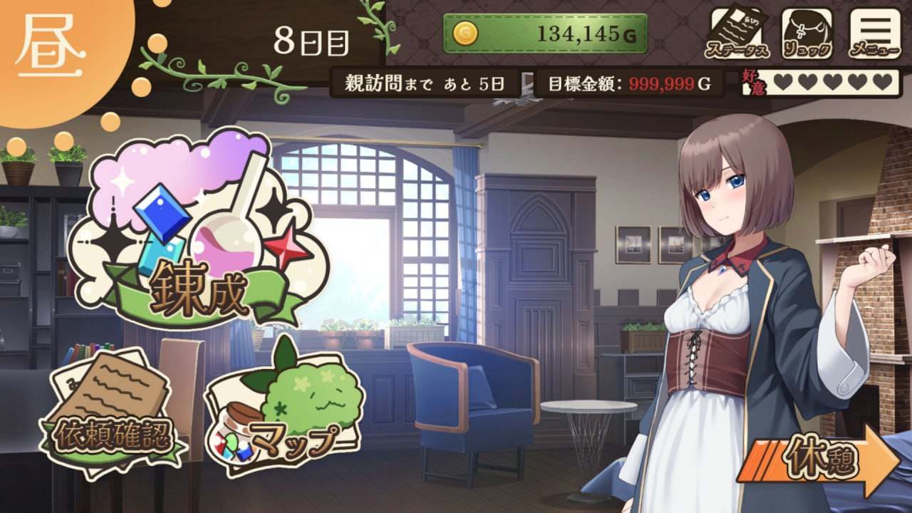 电脑端/[SLG] 挂载式机翻 药师兄妹的色情临床试验 薬師兄妹のえっちな治験 