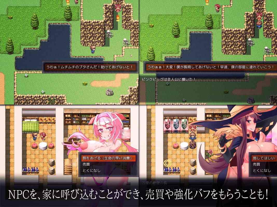 电脑端/[RPG]完整汉化版+CG  EDEN堕落的触手伊甸园 Ver1.11 