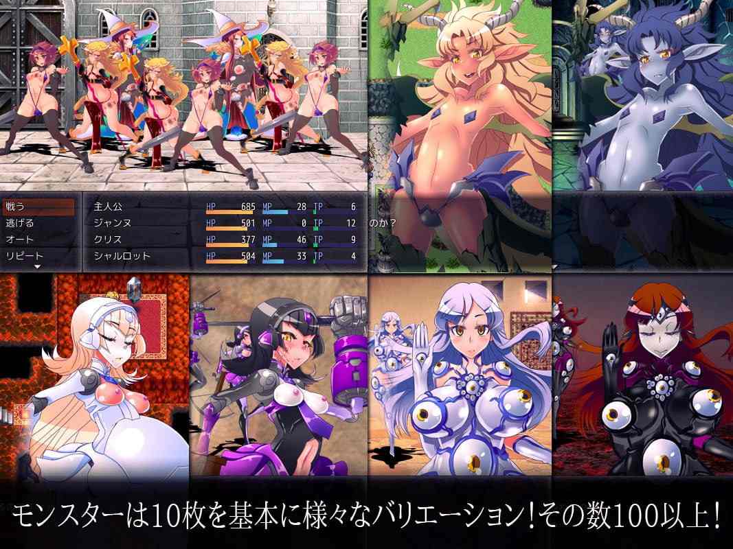 电脑端/[RPG]完整汉化版+CG  EDEN堕落的触手伊甸园 Ver1.11 -第2张图片-萌站