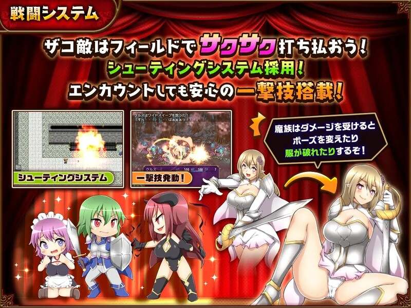 [日式RPG/反向X] 坏结局战士 バッドエンドバトラー AI汉化版 [4.30G]-第4张图片-萌站