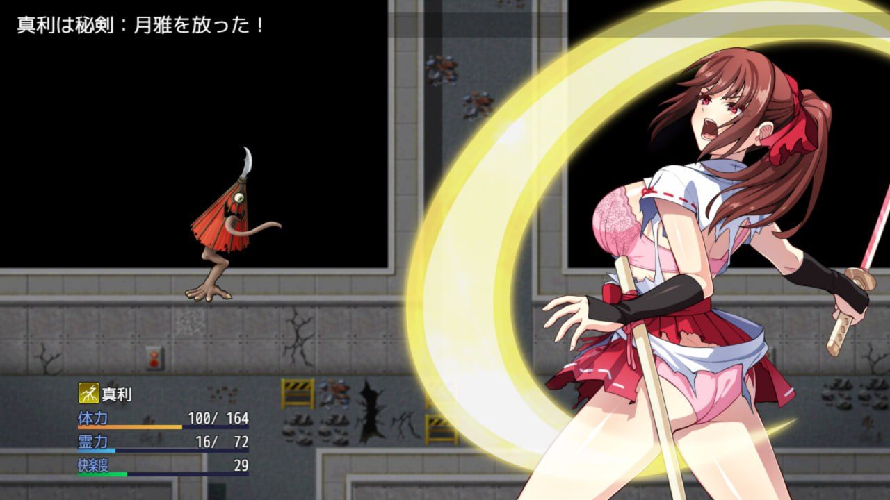 PC/SLG/#天才退魔师才不会屈服于触手妖魔 官中步兵版-第5张图片-萌站 PC/SLG/#天才退魔师才不会屈服于触手妖魔 官中步兵版-第5张图片-萌站