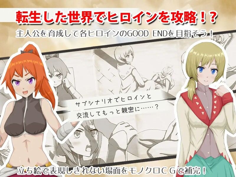 [日式RPG/羞辱] 异世界转生 交织的命运 異世界転生 クロスネイション V2.2.0 AI汉化版 [3.20G]-第2张图片-萌站