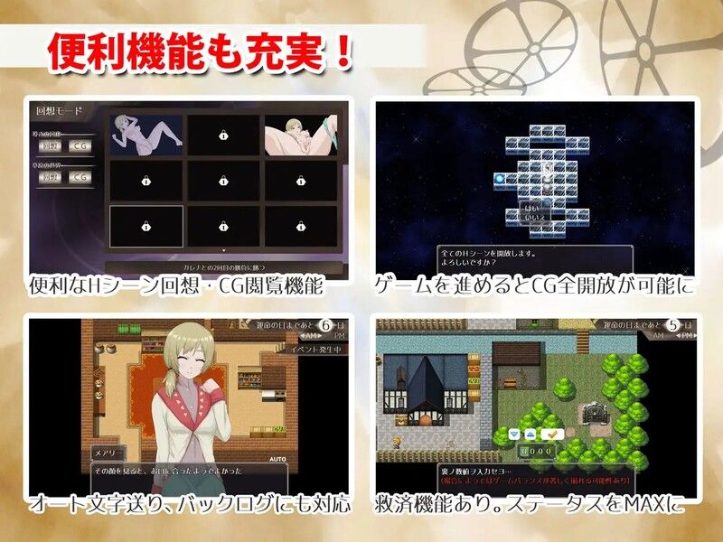 [日式RPG/羞辱] 异世界转生 交织的命运 異世界転生 クロスネイション V2.2.0 AI汉化版 [3.20G]-第3张图片-萌站