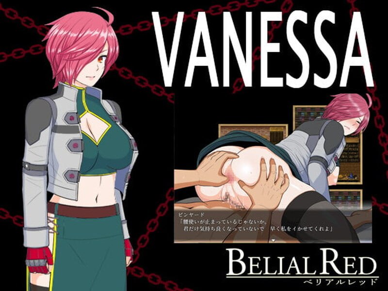 PC/RPG/#亡国少女谢莉尔 #ベリアルレッド v1.02 Steam官方中文版-第4张图片-萌站 PC/RPG/#亡国少女谢莉尔 #ベリアルレッド v1.02 Steam官方中文版-第4张图片-萌站