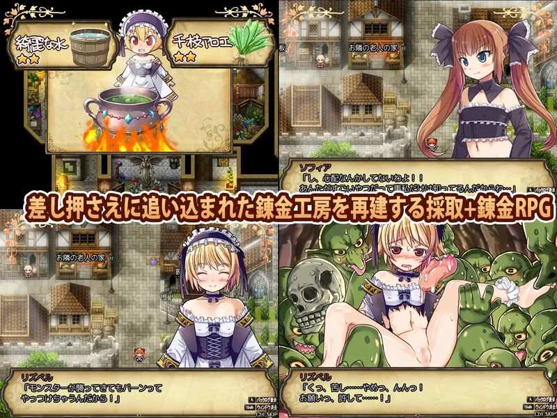  [日式RPG/卖春] 利兹贝尔 Lizbel-リズベル V1.01 AI汉化版 DLC+全回想存档 [1.90G]-第2张图片-萌站