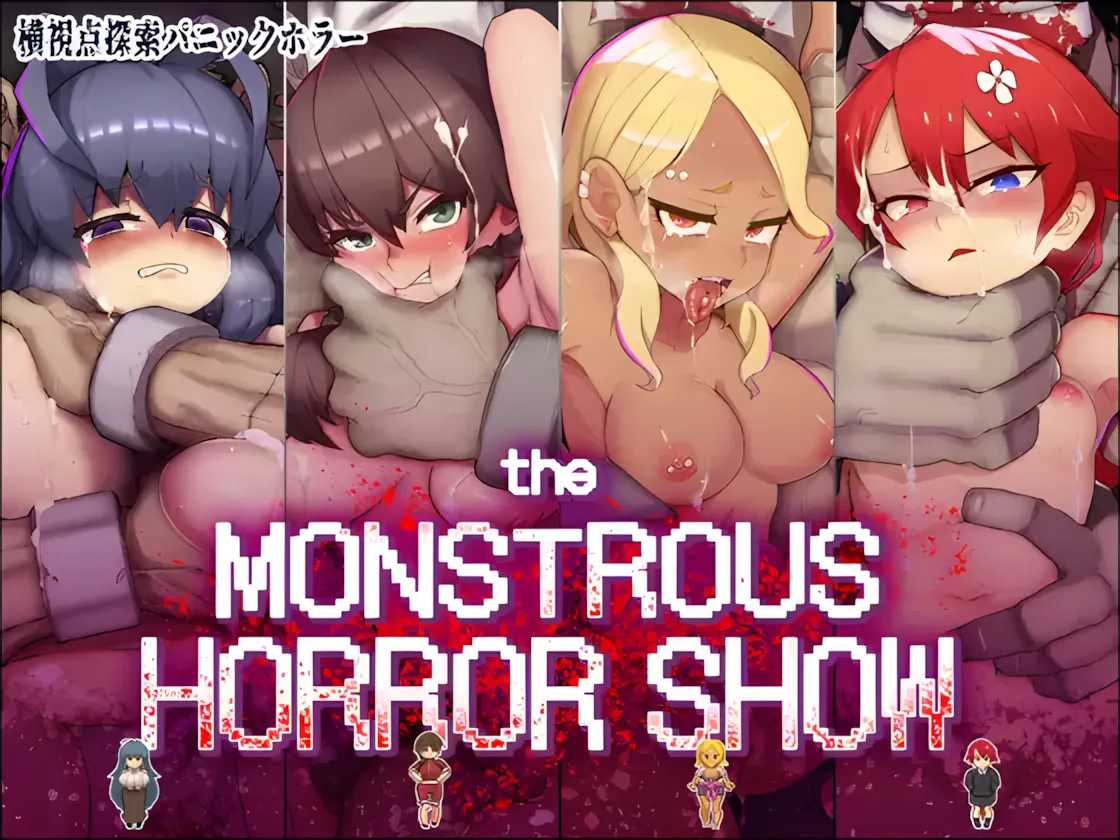 【日系RPG/官中/猎奇/PC】怪异恐剧院 The Monstrous Horror Show 官方中文版【1.11G】-第4张图片-萌站 【日系RPG/官中/猎奇/PC】怪异恐剧院 The Monstrous Horror Show 官方中文版【1.11G】-第4张图片-萌站