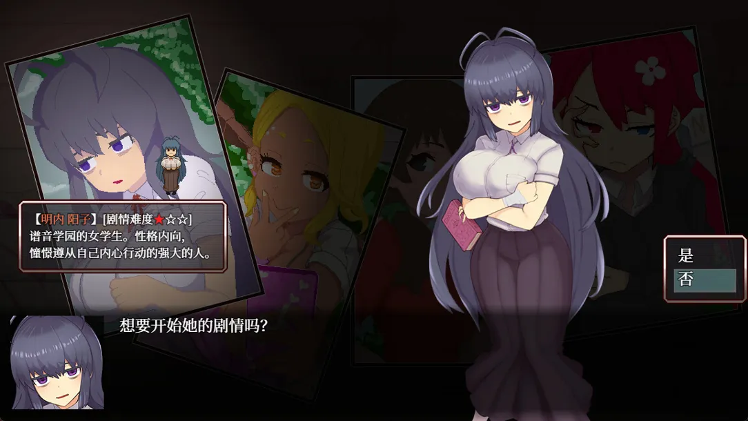 【日系RPG/官中/猎奇/PC】怪异恐剧院 The Monstrous Horror Show 官方中文版【1.11G】-第6张图片-萌站 【日系RPG/官中/猎奇/PC】怪异恐剧院 The Monstrous Horror Show 官方中文版【1.11G】-第6张图片-萌站