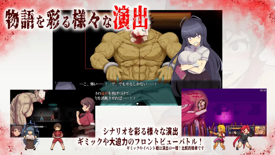 【日系RPG/官中/猎奇/PC】怪异恐剧院 The Monstrous Horror Show 官方中文版【1.11G】-第8张图片-萌站 【日系RPG/官中/猎奇/PC】怪异恐剧院 The Monstrous Horror Show 官方中文版【1.11G】-第8张图片-萌站