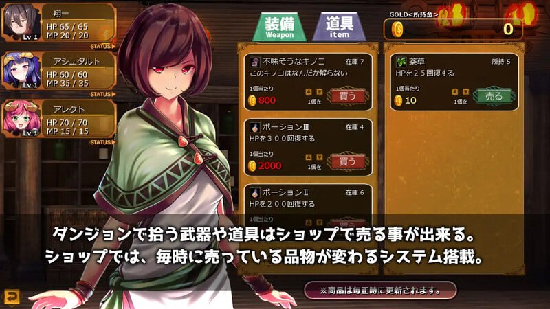PC/RPG/#魔界公主与森林魔女 #魔王の娘と森の魔女 Steam官方中文版-第2张图片-萌站 PC/RPG/#魔界公主与森林魔女 #魔王の娘と森の魔女 Steam官方中文版-第2张图片-萌站