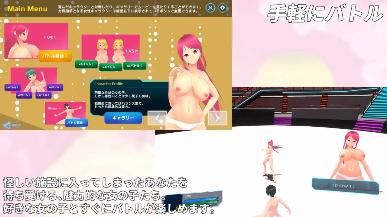 ✅社团名:#ひろいんそふと ▫️名称:败北骑士VS少女军团 ▫️原名:負け騎士アクション VSガールズ 「拒绝一切繁琐!立刻与美少女展开激情对战!」-第4张图片-萌站 ✅社团名:#ひろいんそふと ▫️名称:败北骑士VS少女军团 ▫️原名:負け騎士アクション VSガールズ 「拒绝一切繁琐!立刻与美少女展开激情对战!」-第4张图片-萌站