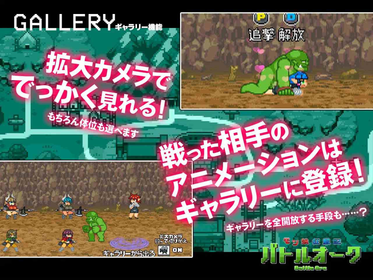 ✅社团名：#百舌鳥畑 ▫️名称：魔物少女征服记 兽人战士篇 ▫️原名：モン娘征服記バトルオーク-第6张图片-萌站