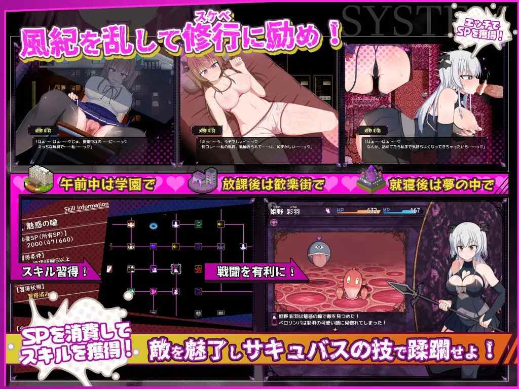 ✅社团名:#みるきーうぇい ▫️名称:风纪委员会梦见女淫魔吗? ▫️原名:風紀委員は女淫魔の夢を見るか? ▫️版本:v1.03-第7张图片-萌站 ✅社团名:#みるきーうぇい ▫️名称:风纪委员会梦见女淫魔吗? ▫️原名:風紀委員は女淫魔の夢を見るか? ▫️版本:v1.03-第7张图片-萌站