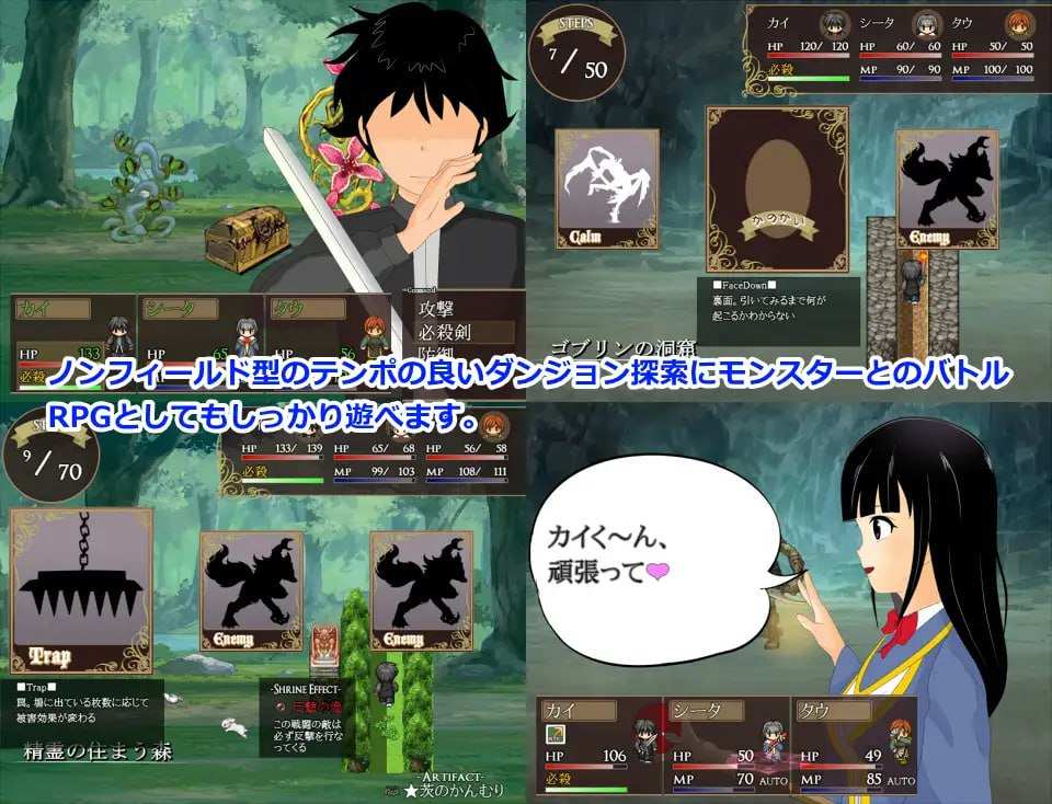 ✅社团名:#M.GAMES ▫️名称:她不肯为我施放治愈魔法的理由 - 完全版 - ▫️原名:彼女が回復魔法を唱えてくれない理由 - 完全版 - ▫️版本:v1.2-第4张图片-萌站 ✅社团名:#M.GAMES ▫️名称:她不肯为我施放治愈魔法的理由 - 完全版 - ▫️原名:彼女が回復魔法を唱えてくれない理由 - 完全版 - ▫️版本:v1.2-第4张图片-萌站