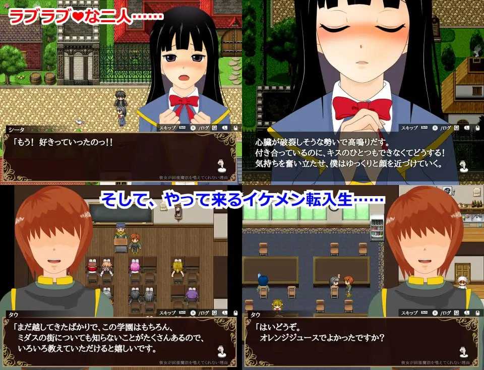 ✅社团名:#M.GAMES ▫️名称:她不肯为我施放治愈魔法的理由 - 完全版 - ▫️原名:彼女が回復魔法を唱えてくれない理由 - 完全版 - ▫️版本:v1.2-第3张图片-萌站 ✅社团名:#M.GAMES ▫️名称:她不肯为我施放治愈魔法的理由 - 完全版 - ▫️原名:彼女が回復魔法を唱えてくれない理由 - 完全版 - ▫️版本:v1.2-第3张图片-萌站