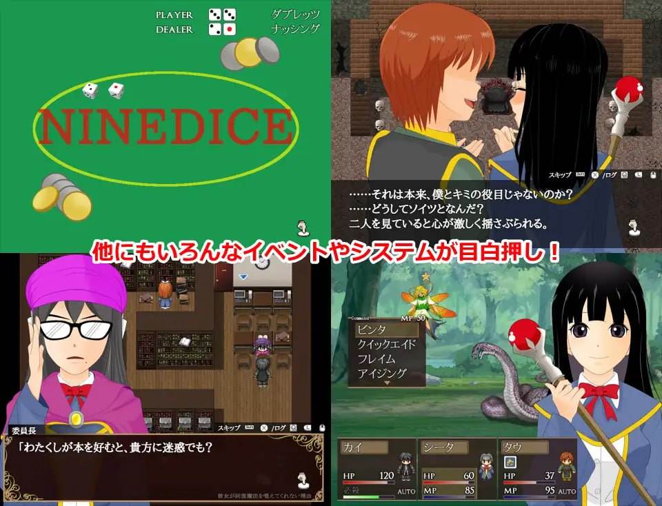 ✅社团名:#M.GAMES ▫️名称:她不肯为我施放治愈魔法的理由 - 完全版 - ▫️原名:彼女が回復魔法を唱えてくれない理由 - 完全版 - ▫️版本:v1.2-第7张图片-萌站 ✅社团名:#M.GAMES ▫️名称:她不肯为我施放治愈魔法的理由 - 完全版 - ▫️原名:彼女が回復魔法を唱えてくれない理由 - 完全版 - ▫️版本:v1.2-第7张图片-萌站