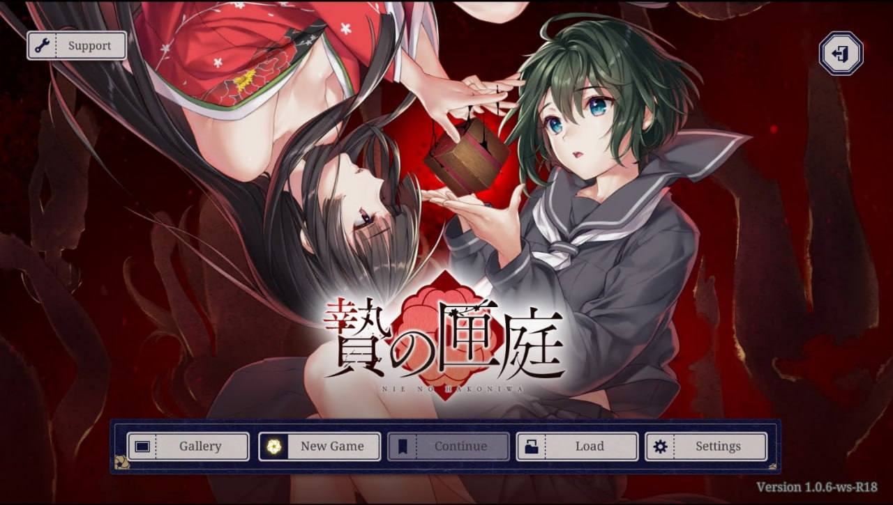 PC/ADV]STEAM官方中文【简+繁】 贽之匣庭/贄の匣庭 