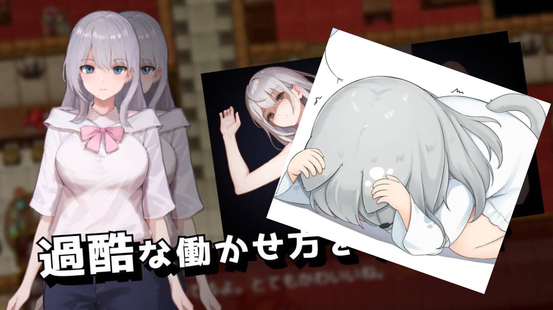 【RPG/AI汉化】欲望と交渉のシミュレーション:街の灯りの下で Ver.1.10（RJ01204247）  #欲望と交渉のシミュレ