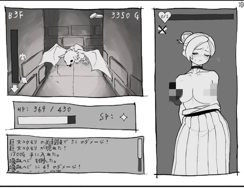 【RPG/机翻】右手にπを左手に剣を  #右手にπを左手に剣を-第3张图片-萌站