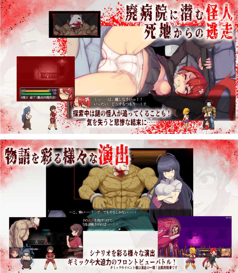 【PC/爆款RPG/恐怖/猎奇/无码】怪异恐剧院【共774M】【官方中文】【原名:The Monstrous Horror Show】-第3张图片-萌站 【PC/爆款RPG/恐怖/猎奇/无码】怪异恐剧院【共774M】【官方中文】【原名:The Monstrous Horror Show】-第3张图片-萌站