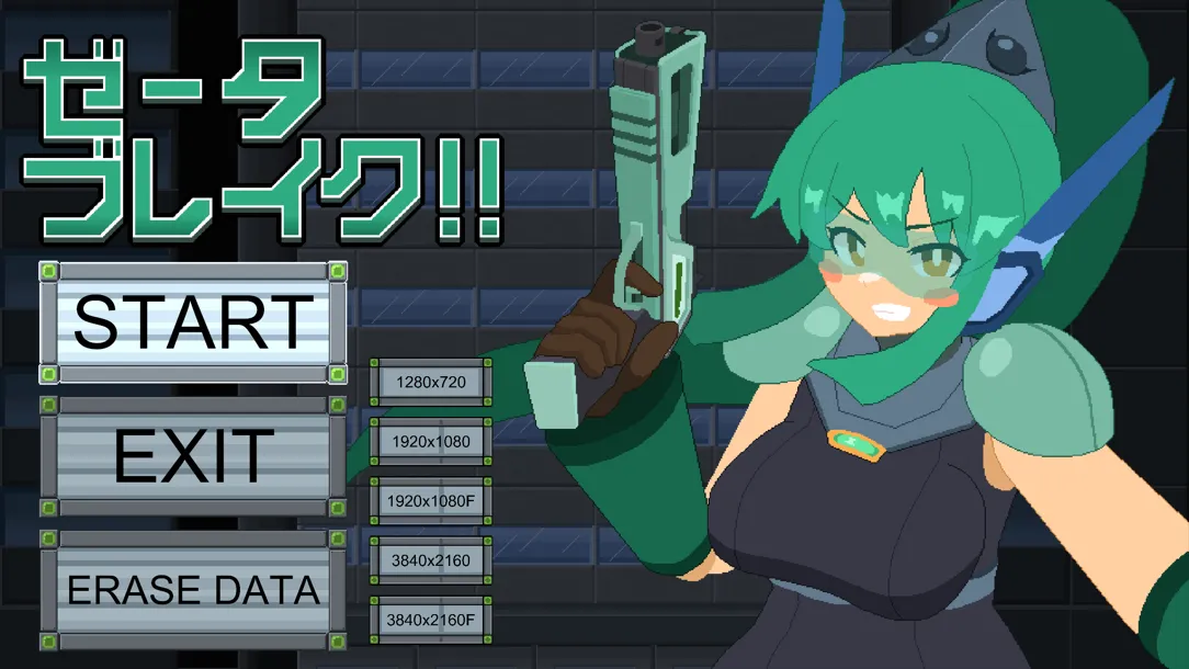 【像素ACT/汉化/全动态】泽塔破坏!! ゼータブレイク!! 汉化【2.56G】
