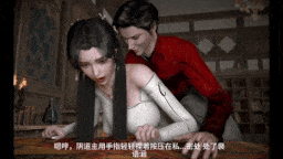 [3D/NTR/VAM] lozlfve：琼明神女录-徒目前犯(上) 冷艳美人剑仙师傅在徒弟面前被肆意侵犯玩弄 [中配/中字]