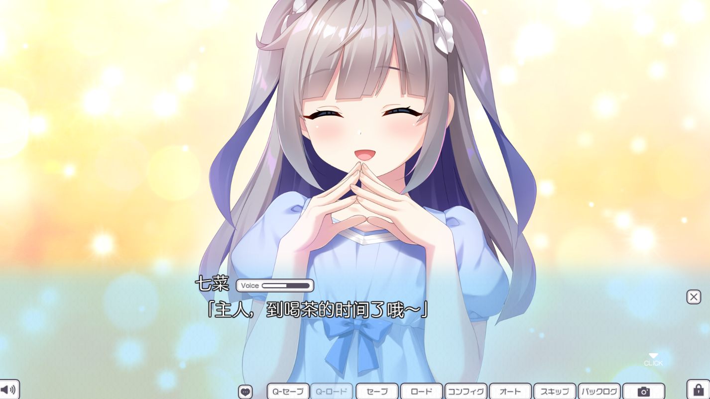 【PC/AI】女仆酱陷入迷途 メイドちゃんは迷途ちゅう v1.0.0-第4张图片-萌站
