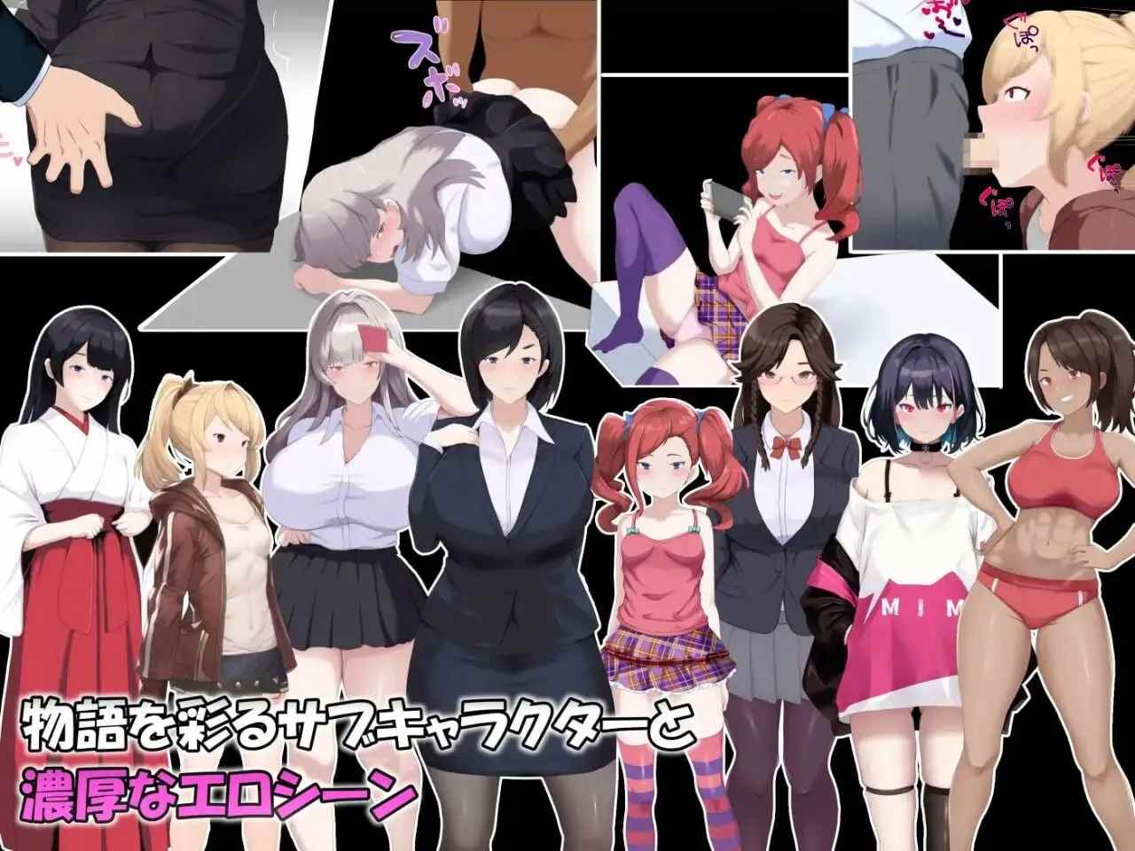 【日式RPG/AI汉化】雌杏IF(如果) 我的堕落物语 メスIF(イフ) ――堕ちる私の物語― AI汉化版 自带全回想 【2.5G/新作/全CV】