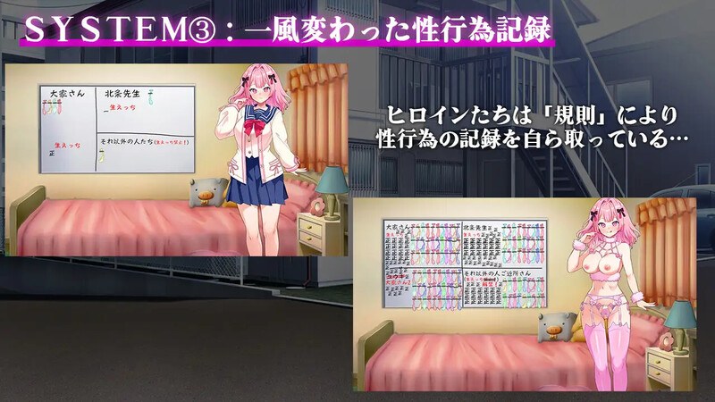 新作【互动SLG/NTR寝取/汉化】催淫公寓~以催淫居住规则实施的居民支配~(催淫アパート~催淫居住規則による住民支配~)V1.0 AI汉化-第5张图片-萌站 新作【互动SLG/NTR寝取/汉化】催淫公寓~以催淫居住规则实施的居民支配~(催淫アパート~催淫居住規則による住民支配~)V1.0 AI汉化-第5张图片-萌站