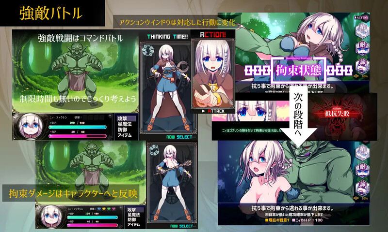 [更新]【爆款RPG/异种X/汉化】星天魔女（星天の魔女）V1.17 AI汉化-第2张图片-萌站
