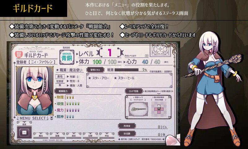 [更新]【爆款RPG/异种X/汉化】星天魔女（星天の魔女）V1.17 AI汉化-第3张图片-萌站