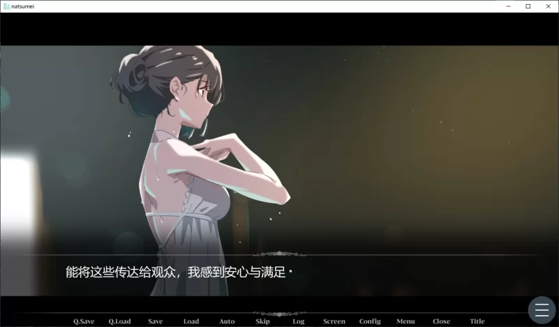 A522 夏の照明-第2张图片-萌站