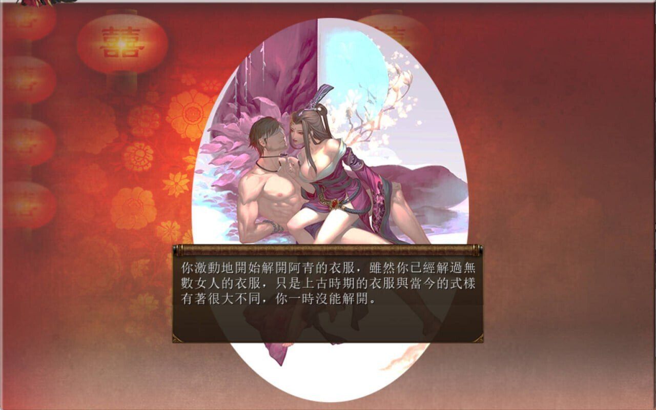 【PC/更新/RPG/魔改/国风/群交】金庸群侠传5 v1.22.2+仙狐MOD【共6GB】【官方中文】【2025年05月20日 更新】 -第4张图片-萌站 【PC/更新/RPG/魔改/国风/群交】金庸群侠传5 v1.22.2+仙狐MOD【共6GB】【官方中文】【2025年05月20日 更新】 -第4张图片-萌站