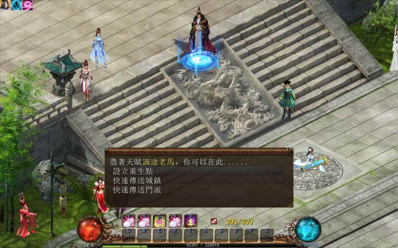 【PC/更新/RPG/魔改/国风/群交】金庸群侠传5 v1.22.2+仙狐MOD【共6GB】【官方中文】【2025年05月20日 更新】 -第5张图片-萌站 【PC/更新/RPG/魔改/国风/群交】金庸群侠传5 v1.22.2+仙狐MOD【共6GB】【官方中文】【2025年05月20日 更新】 -第5张图片-萌站