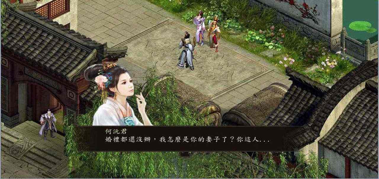 【PC/更新/RPG/魔改/国风/群交】金庸群侠传5 v1.22.2+仙狐MOD【共6GB】【官方中文】【2025年05月20日 更新】 -第6张图片-萌站 【PC/更新/RPG/魔改/国风/群交】金庸群侠传5 v1.22.2+仙狐MOD【共6GB】【官方中文】【2025年05月20日 更新】 -第6张图片-萌站