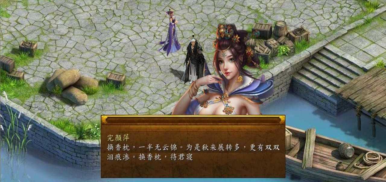 【PC/更新/RPG/魔改/国风/群交】金庸群侠传5 v1.22.2+仙狐MOD【共6GB】【官方中文】【2025年05月20日 更新】 -第8张图片-萌站 【PC/更新/RPG/魔改/国风/群交】金庸群侠传5 v1.22.2+仙狐MOD【共6GB】【官方中文】【2025年05月20日 更新】 -第8张图片-萌站
