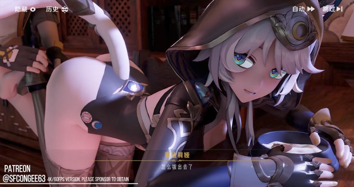 海鲜粥 新作 16分钟 真人配音 上下合集 长篇剧情  sfcongee 赛飞儿 新作-第8张图片-萌站