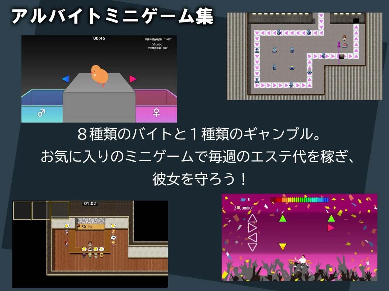 [RPG汉化PC魔物NTR] 美容沙龙夜曲 v1.1.1+回想房间 [1.14G]D-第4张图片-萌站