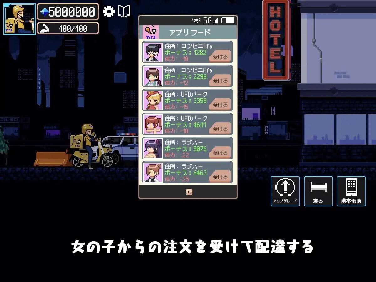 [SLG汉化PC像素动态] 幸运的托运人v1.1 幸運な荷送人 [131M]D-第9张图片-萌站
